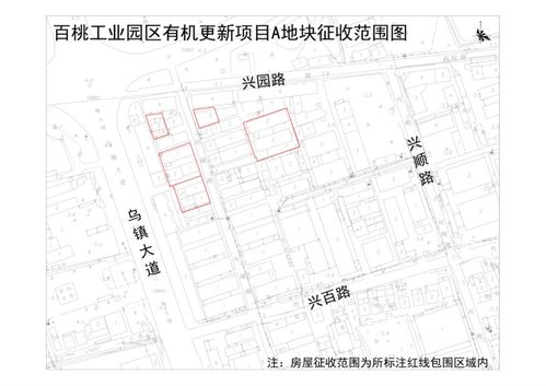 桐鄉(xiāng)實施新政 房屋征收范圍確定，工程總承包項目適用全新補償獎勵標準